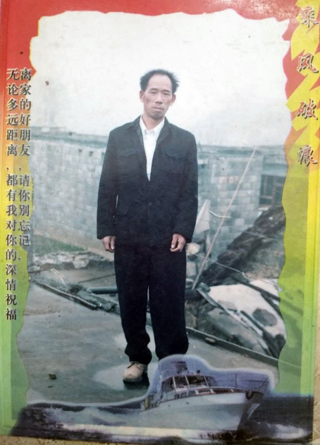 Người cha quá cố của Xiang Mingqian, ông Wenzhi.