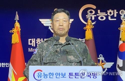 Bộ Quốc phòng Hàn Quốc hôm 24/9 tuyên bố sốc về quan chức mất tích liên quan tới Triều Tiên. Ảnh: Yonhap News