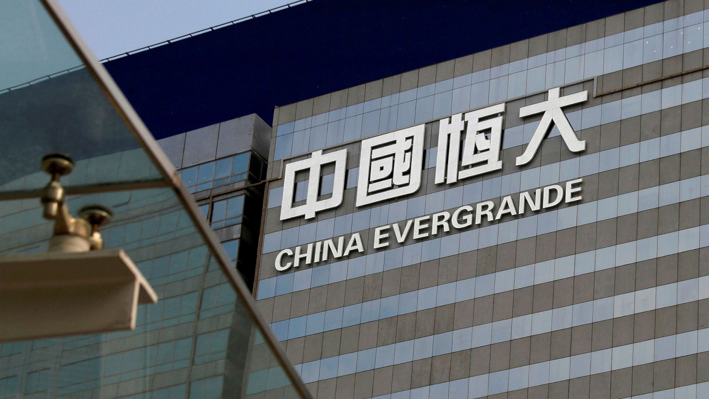 Tập đoàn bất động sản lớn nhất Trung Quốc bị cảnh báo ngập trong khối nợ lớn chưa từng có (Nguồn: Bloomberg)