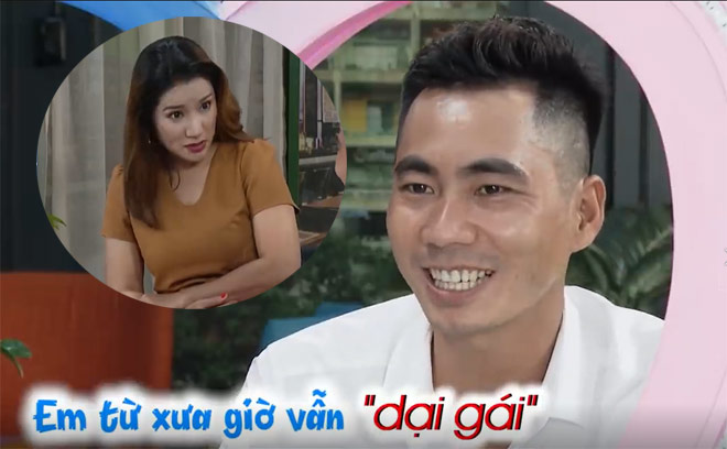 Trước câu trả lời không suy nghĩ của đàng trai, bà mối hài hước nói rằng: “Sao em dại gái quá vậy”. Bá Chương thật thà: “Em thấy từ xưa tới giờ mình vẫn dại gái mà. Em quen bạn, em mua qua cho cô ấy nhiều lắm, cuối cùng chẳng đi đến đâu”.