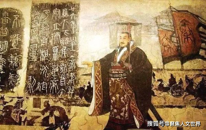 Tần Thủy Hoàng, hoàng đế đầu tiên trong lịch sử Trung Quốc