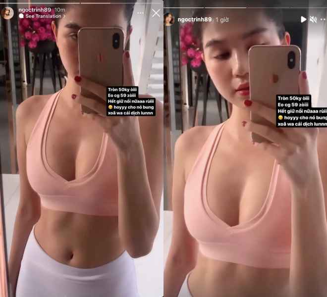 Ngọc Trinh mặc áo bra để lộ body mùa dịch tăng cân thấy rõ.
