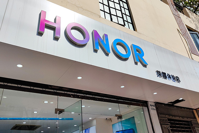 Tách khỏi Huawei, Honor cũng không yên với Mỹ - 1