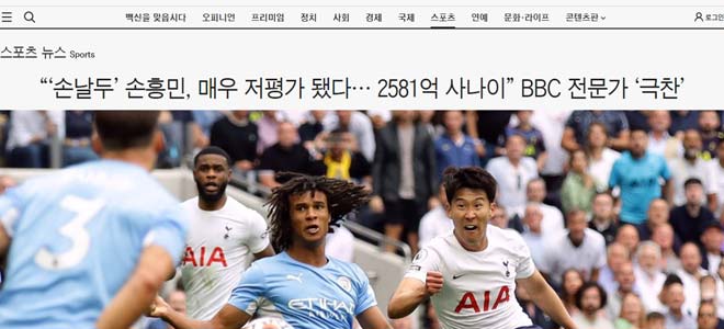 Son Heung Min “gây bão” báo chí Hàn Quốc, nói điều ấm lòng CĐV Tottenham - 3