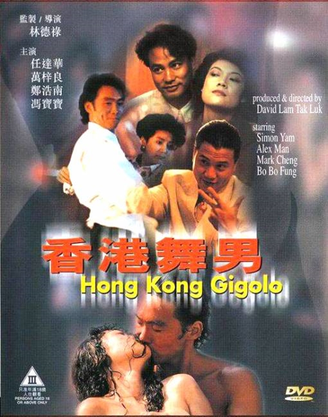 Bộ phim đầu tiên đề tài trai bao mà Nhậm Đạt Hoa tham gia là Hương cảng vũ nam/ Hong Kong Gigolo (1990). Tờ HK01 nhận xét, bộ phim&nbsp;"gây nên một cơn sốt" vào đầu thập niên những năm 90 và giúp Nhậm Đạt Hoa nổi tiếng. Chỉ trong vòng 2 năm, anh liên tiếp tham gia 5 bộ phim cùng đề tài về trai bao nhạy cảm này.&nbsp;