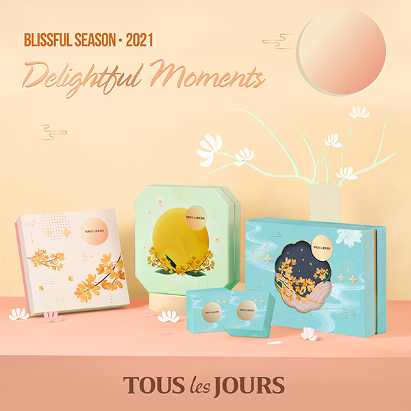 Các mẫu hộp trang nhã và hiện đại của Tous les Jours (từ trái sang):