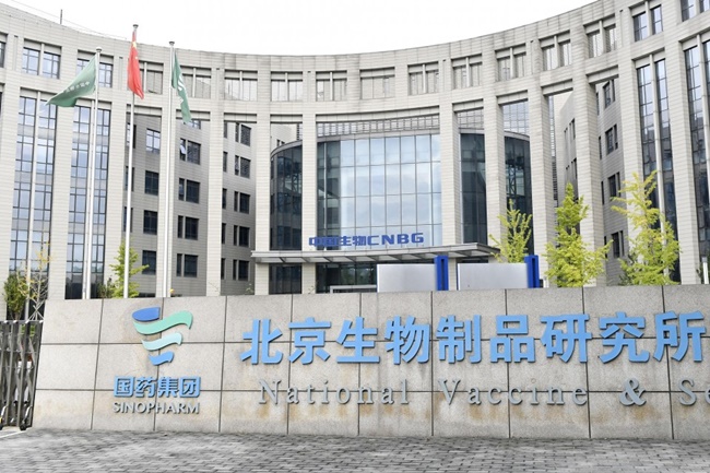 Sinopharm đã xây dựng mạng lưới hậu cần, phân phối thuốc và thiết bị y tế trên toàn quốc ở Trung Quốc, bao gồm 5 trung tâm logistic, hơn 40 trung tâm cấp tỉnh trở lên, 240 điểm hậu cần cấp thành phố.
