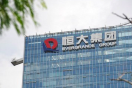 Tập đoàn bất động sản lớn thứ 2 Trung Quốc rơi vào khủng hoảng nợ