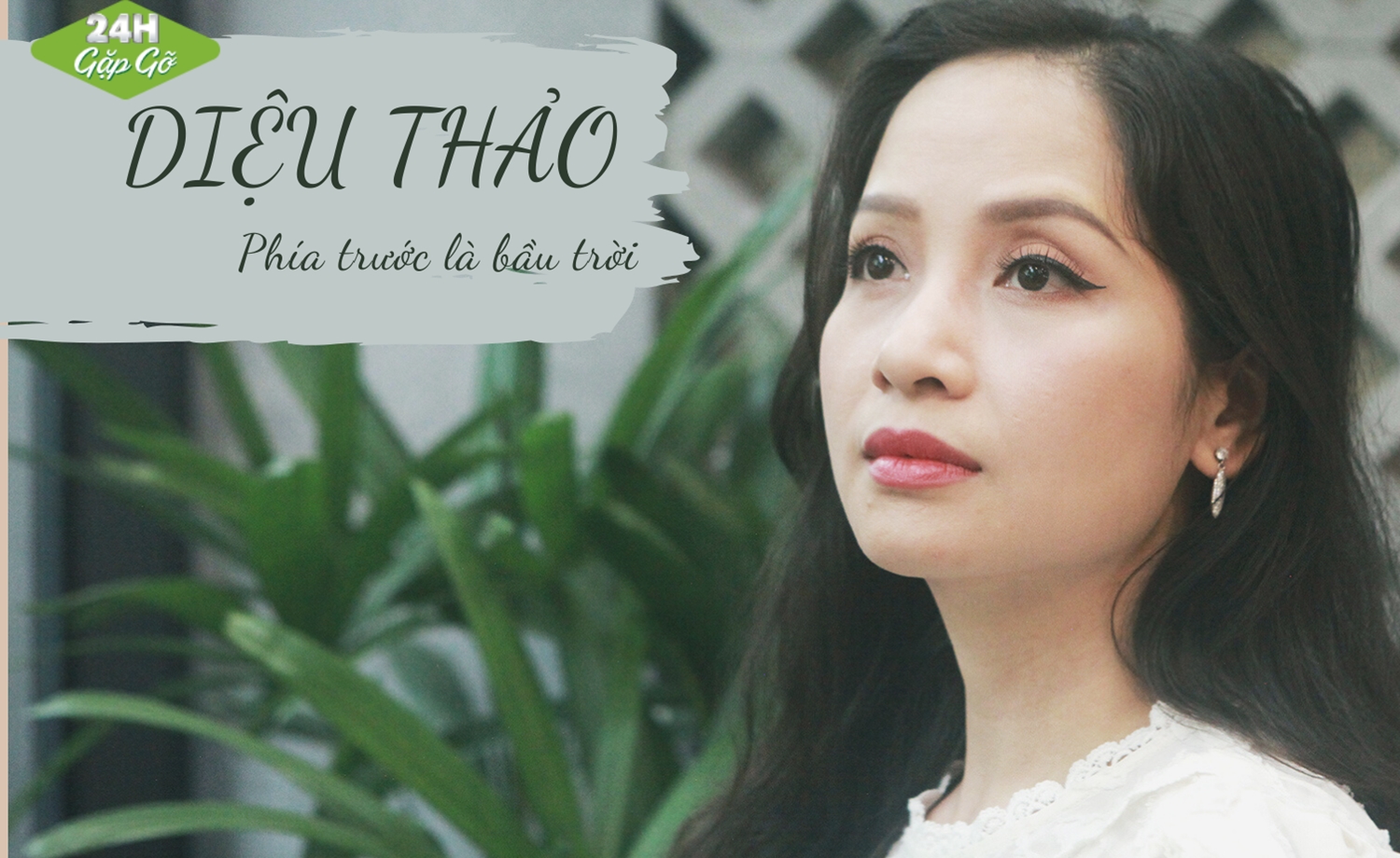 Diệu Thảo sau 21 năm &#34;Phía trước là bầu trời&#34;: Nữ sinh ngây thơ nay là quý cô độc thân xinh đẹp - 1