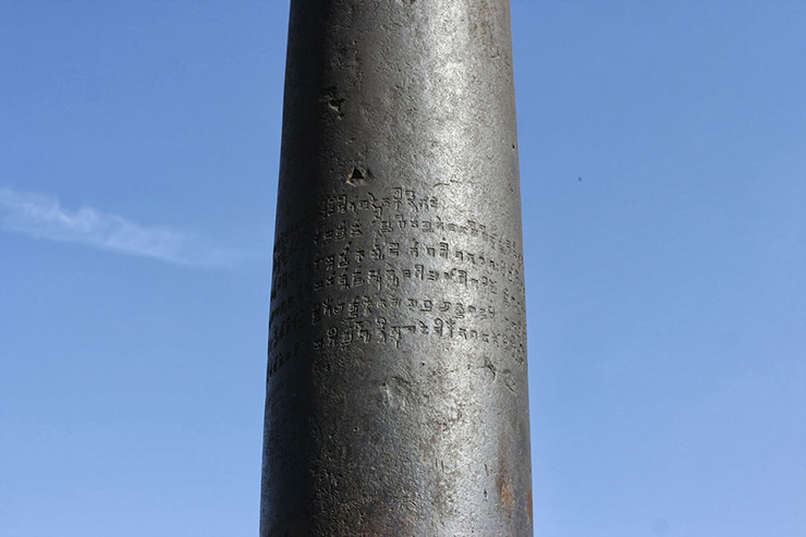 Kỳ quan cổ đại: Cột sắt 1600 tuổi không gỉ bất chấp mưa nắng - 3