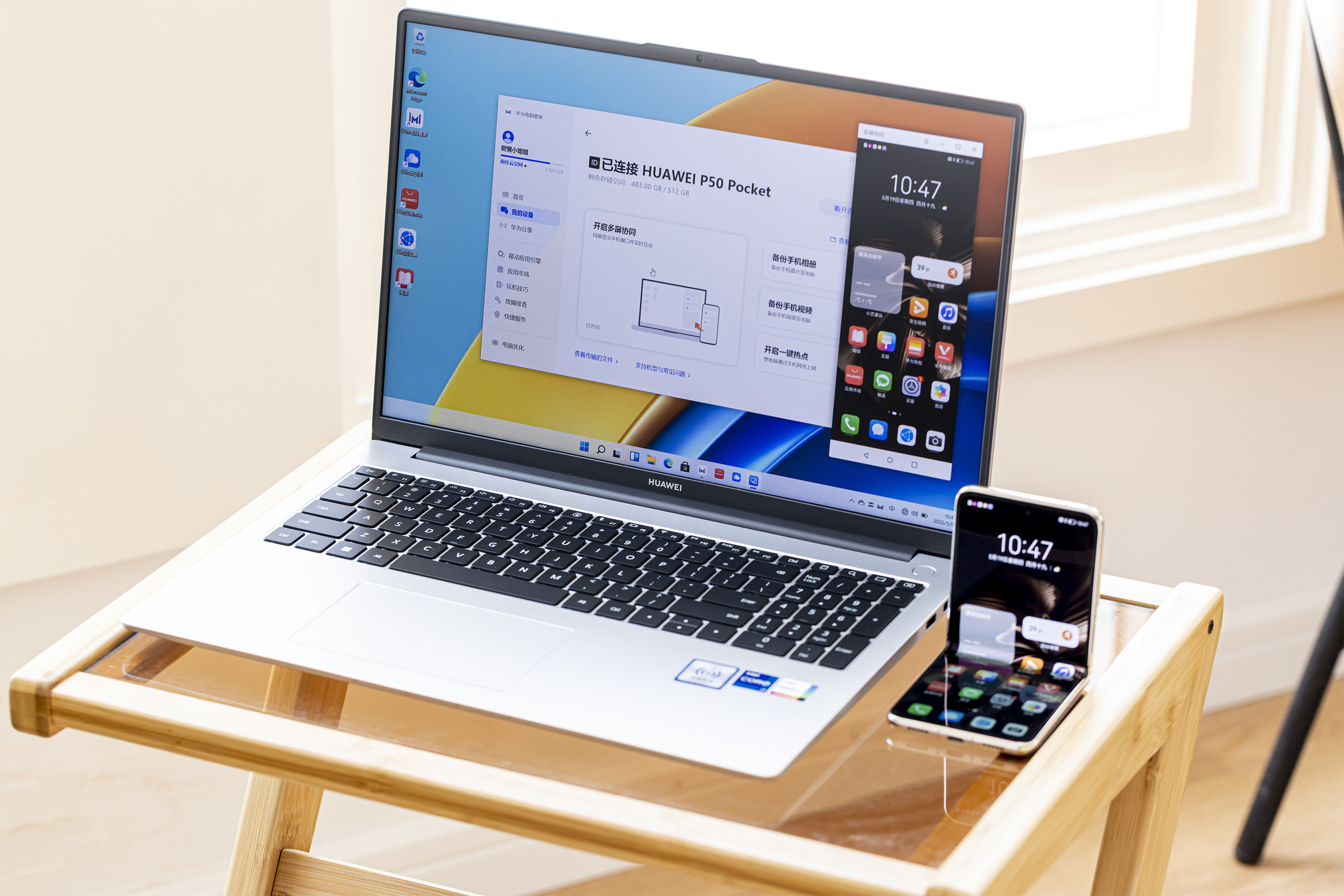 Trên tay laptop MateBook D16: Thiết kế mỏng, màn hình lớn - 11