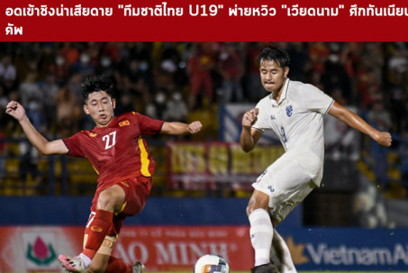 U19 Việt Nam lại "gieo sầu" cho U19 Thái Lan: Báo Thái tiếc nuối điều gì?