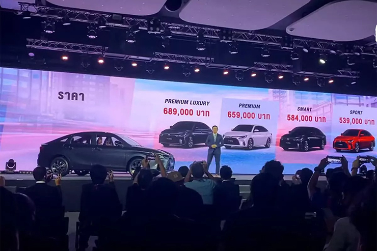 Toyota Vios thế hệ mới trình làng, bản rẻ nhất 356 triệu đồng - 1