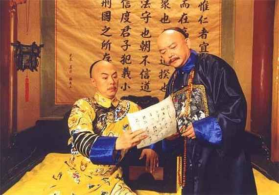 Hoàng đế Càn Long chỉ viết 1 chữ khiến Hòa Thân sợ tái mặt - 1