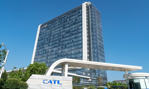 Trụ sở của CATL ở thành phố Ninh Đức, tỉnh Phúc Kiến, Trung Quốc.