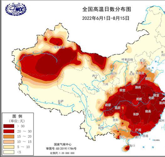 WMO cắt phần lưỡi bò ra khỏi bản đồ. Ảnh: Facebook WMO