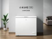 Thời trang Hi-tech - Tủ đông giá rẻ Xiaomi duy trì làm mát suốt 100 giờ không cần điện