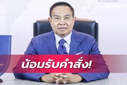 Chủ tịch LĐBĐ Thái Lan chuẩn bị từ chức vì ”trận chung kết chấn động” SEA Games 32