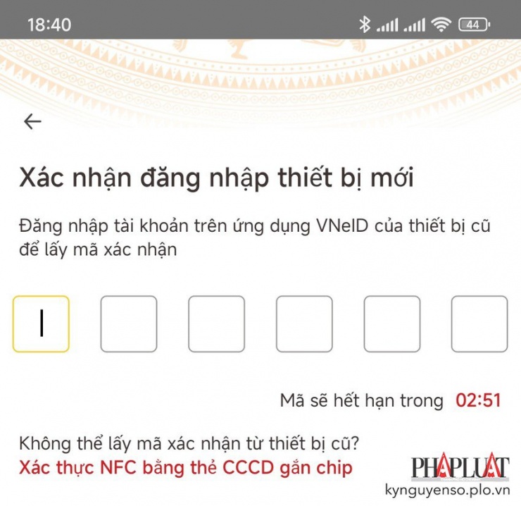 Nhập mã xác nhận trên điện thoại vào điện thoại mới. Ảnh: MINH HOÀNG