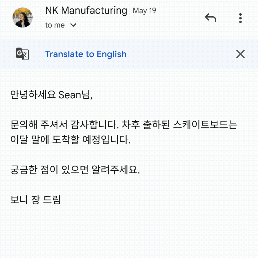Gmail thêm một tính năng mới cực đáng giá cho ứng dụng di động - 1