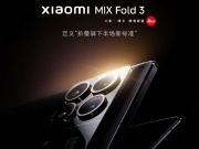 Dế sắp ra lò - Màn hình của Xiaomi Mix Fold 3 sẽ bền bỉ gần gấp ba lần Galaxy Z Flip 5