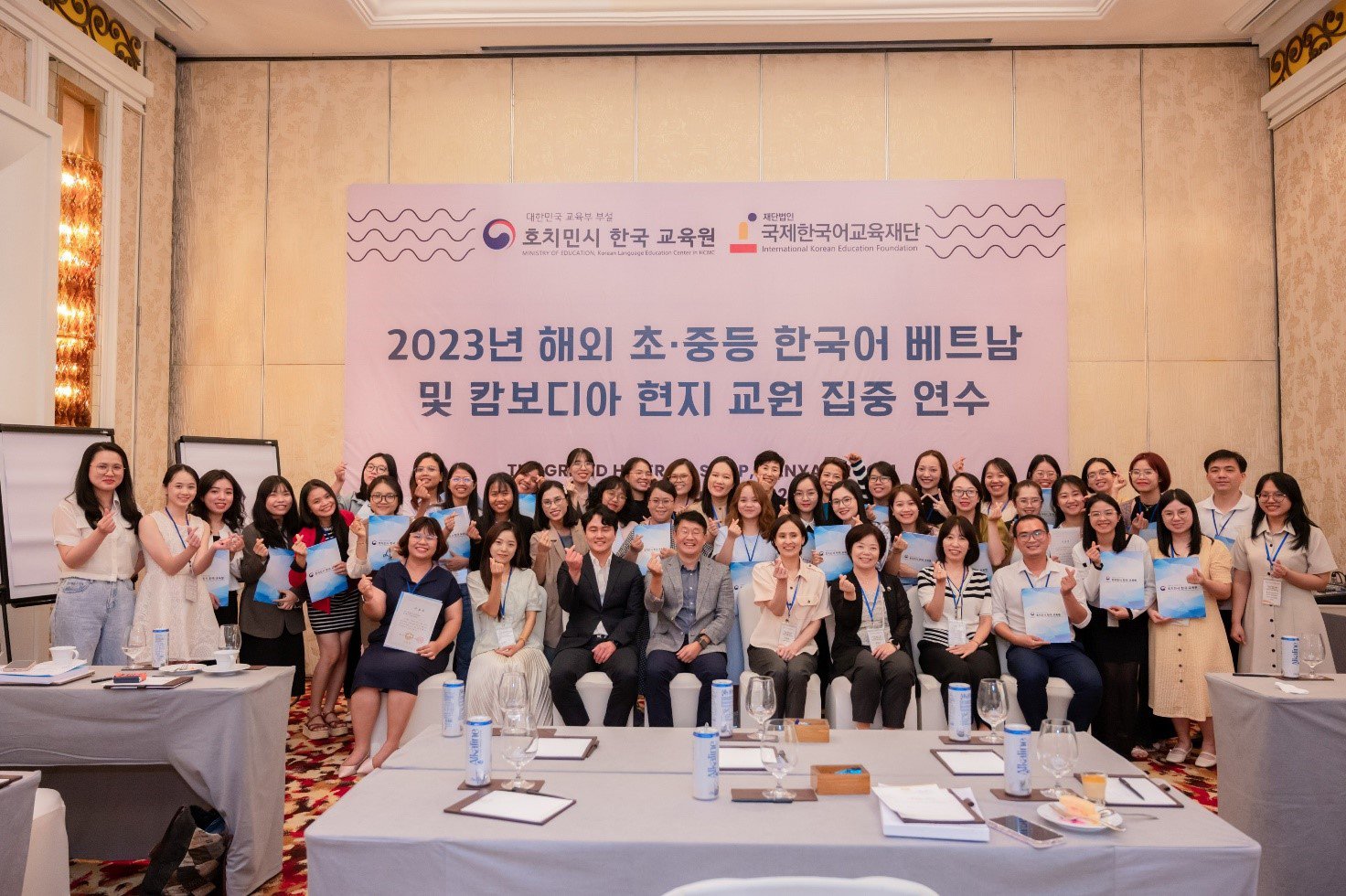 Tổ chức khóa đào tạo về giảng dạy và đánh giá chuyên sâu dành cho giáo viên tiếng Hàn năm 2023 - 4