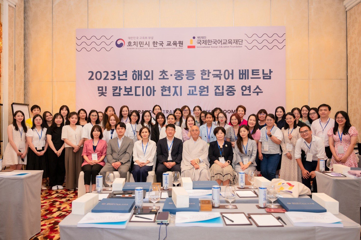 Tổ chức khóa đào tạo về giảng dạy và đánh giá chuyên sâu dành cho giáo viên tiếng Hàn năm 2023 - 3