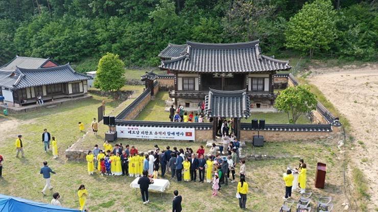 Tỉnh Gyeongsang, Hàn Quốc&nbsp;là nơi sinh sống của dòng họ Lý Hoa Sơn (Lee Hwasan), hậu duệ của Lý Long Tường, một hoàng tử nhà Lý đã cùng tôn thất vượt biển sang Cao Ly và sinh sống ở đây.
