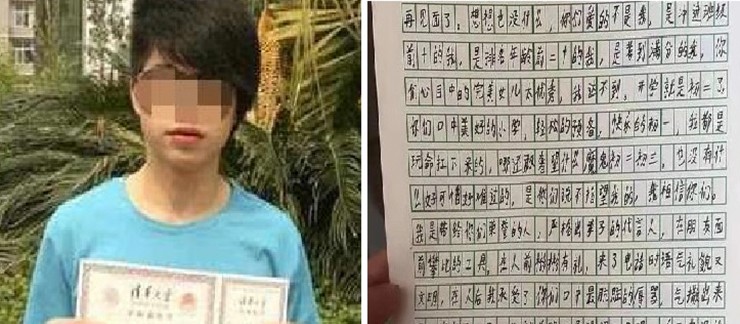 Bức thư tuyệt mệnh của tân sinh viên ĐH Thanh Hoa khiến nhiều cha mẹ giật mình - 1