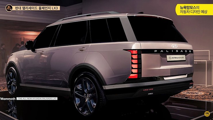 Hyundai Palisade thế hệ mới lộ ảnh phác thảo - 2