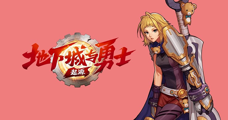 Dungeon & Fighter Mobile quickly attracted Chinese players.