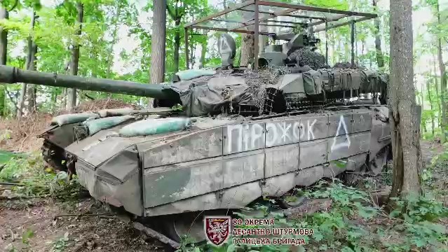 Xe tăng T-90M Ukraine tịch thu từ Nga trong video đăng ngày 18/8. Ảnh chụp từ video