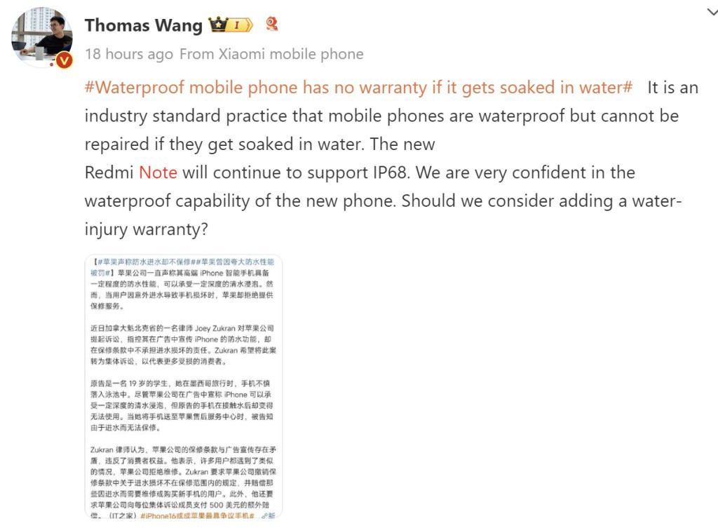 Redmi Note 14 Series has better battery, IP68 water resistance, will be launched soon - 2