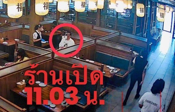 Bank đến nhà hàng và bắt đầu ăn từ 11h03', tức là khi nhà hàng mới mở cửa được 3 phút. Ảnh: Oshinei Khon Kaen.