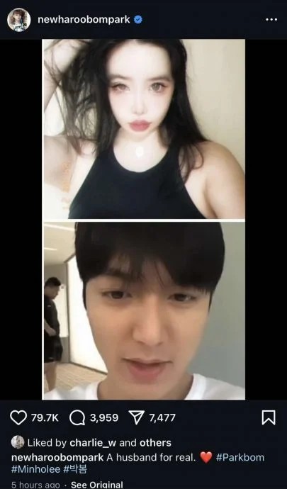 Park Bom đăng ảnh ghép với Lee Min Ho. Ảnh: Instagram