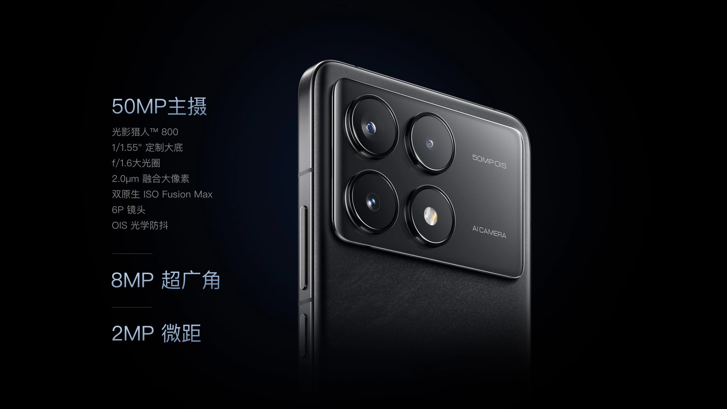 Redmi K80 is coming soon with a "huge" 6,500 mAh battery and impressive camera - 1