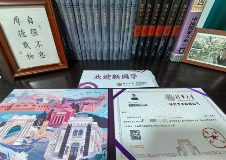 Douyin