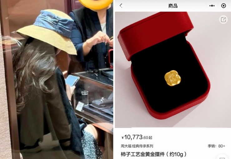 Lưu Diệc Phi trong tiệm vàng ở Bắc Kinh để mua quà cho nhân viên. Ảnh: Weibo