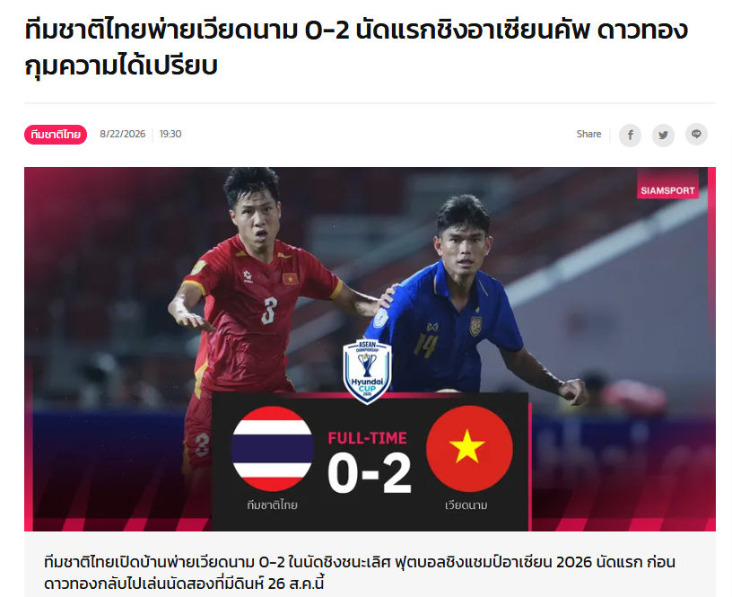 Siamsport đưa tin về trận đấu Thái Lan - Việt Nam