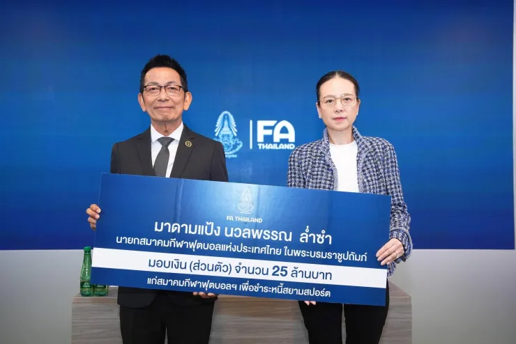 Gia tộc giàu có đứng sau Madam Pang