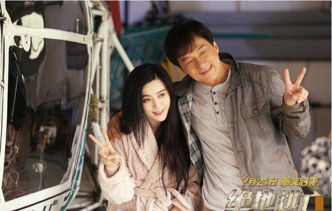 Skiptrace kể về thám tử lừng danh Bennie Chan &#40;Thành Long thủ vai&#41; trong cuộc truy cứu cô gái Samantha &#40;Phạm Băng Băng thủ vai&#41;, người đang gặp rắc rối lớn với tên trùm băng đảng xã hội đen khét tiếng khắp Đại Lục.