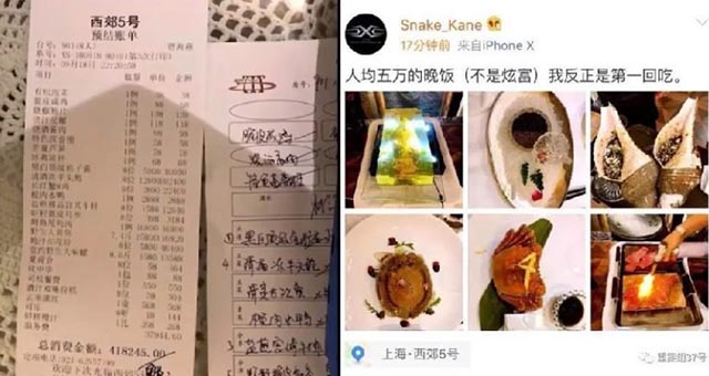 Nhà hàng ở TQ bị chỉ trích vì chặt chém du khách tới 61.000$ cho bữa tối - 1
