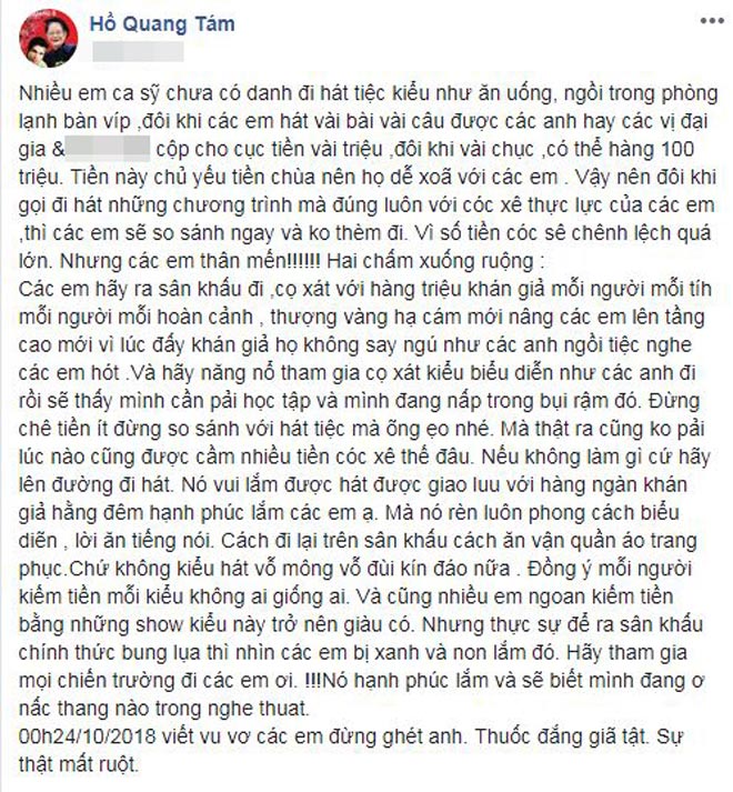 Hồ Quang 8 nhắc đàn em hát phòng máy lạnh, đại gia &#34;cộp&#34; cả trăm triệu - 2