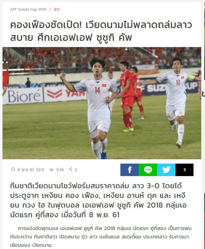 Việt Nam thắng Lào: Trang chủ AFF Cup khen Quang Hải, báo Thái chúc mừng - 1