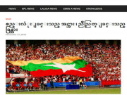 Bóng đá - Tin nóng AFF Cup 18/11: Báo chí Myanmar muốn CĐV phủ kín sân Thuwunna