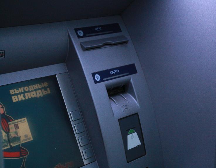Nga: Đi tù vì rút tiền rúp, cây ATM nhả ra toàn đồng đô la Mỹ - 1