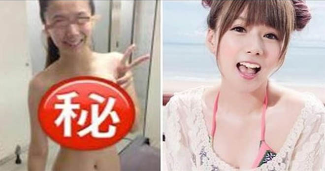 Ca sĩ Đài Loan bị phát tán ảnh nhạy cảm trên mạng xã hội - 1