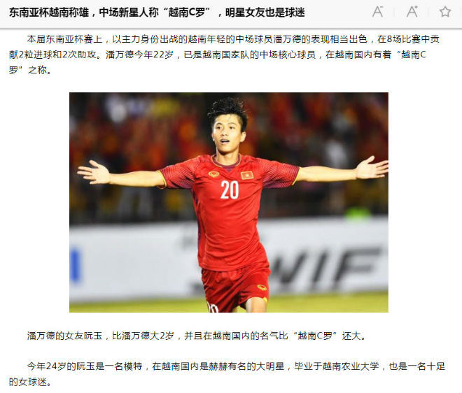 Báo Trung Quốc khen Văn Đức như Ronaldo: Đẹp trai, đá hay, bạn gái quá xinh - 1