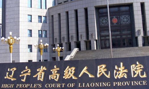Bản án bất ngờ của công dân Canada bị xét xử ở Trung Quốc - 1