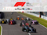 Thể thao - Đua xe F1, Japanese GP: Thách thức khó nhằn ở “xứ mặt trời mọc”